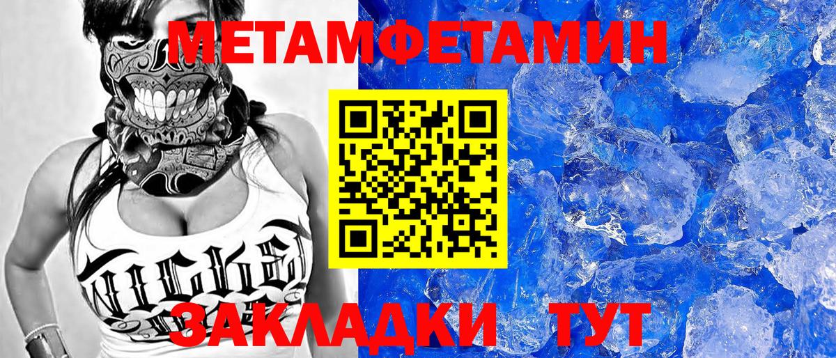 Амфетамин 98% Кириши