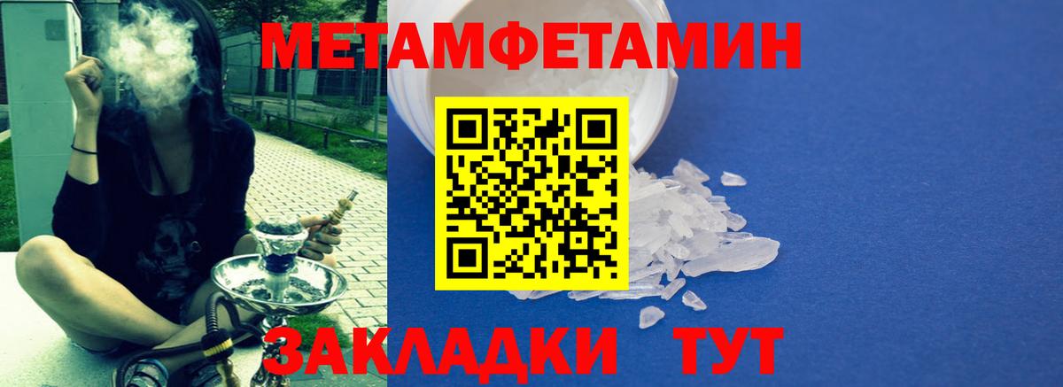 Amphetamine  АМФ VHQ  Вход с VPN  Кириши 