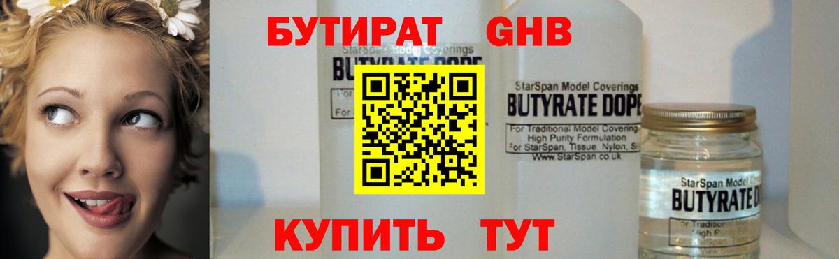 ГАШ  ГАШИШ  Кириши  Вход с VPN  Каннабис  МЕФ  Меф   Кокаин 