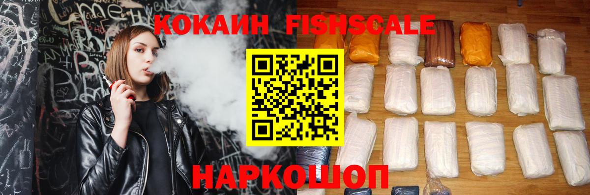 Cocaine Боливия Кириши
