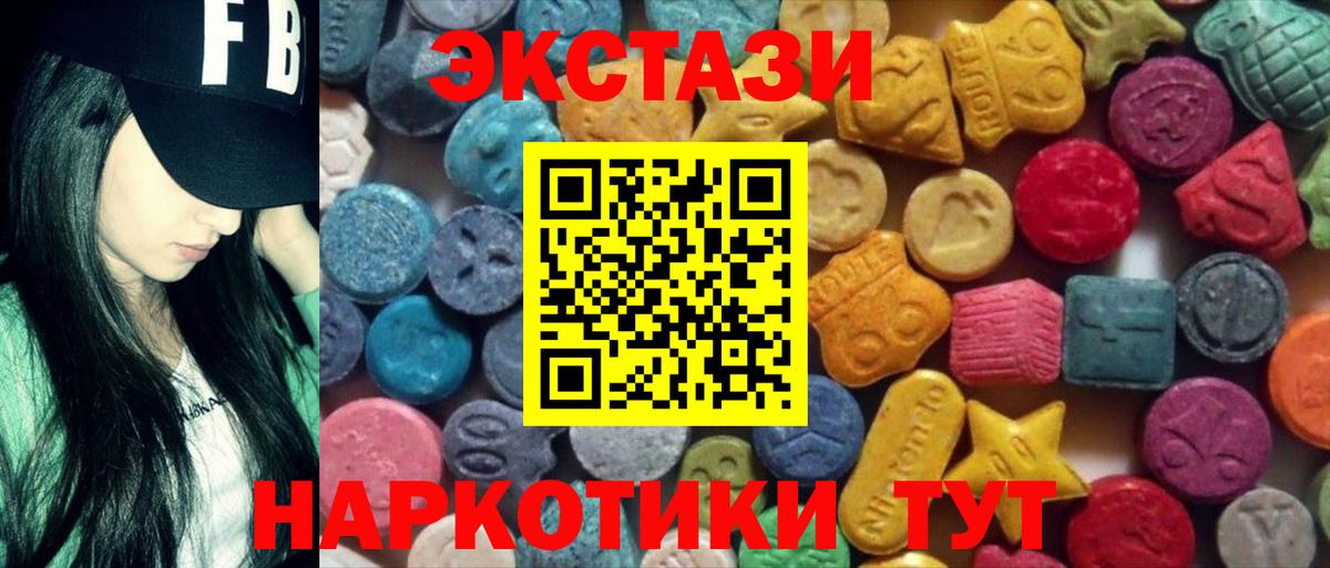 Экстази Philipp Plein Кириши