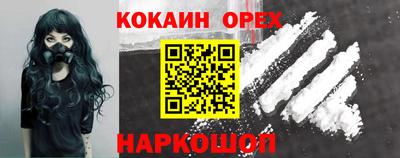 бошки Лесосибирск
