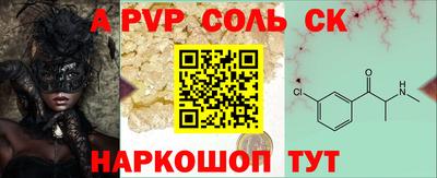 бошки Лесосибирск