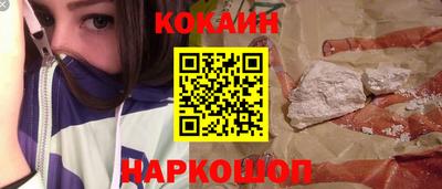 молекула духа Кумертау