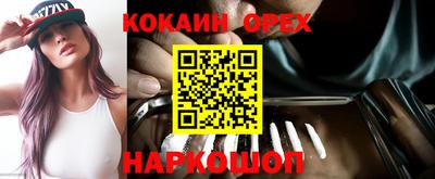 ешки Кулебаки