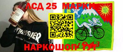 бошки Лесосибирск