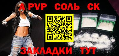 молекула духа Кумертау
