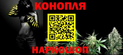 молекула духа Кумертау