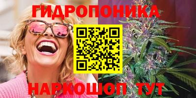 молекула духа Кумертау