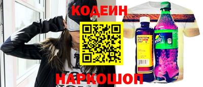 бошки Лесосибирск