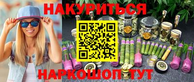 бошки Лесосибирск