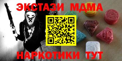молекула духа Кумертау