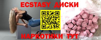 спайс Ливны