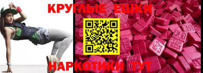 бошки Лесосибирск