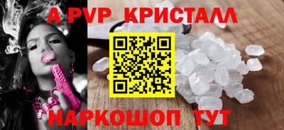 молекула духа Кумертау