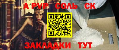 марки lsd Ликино-Дулёво