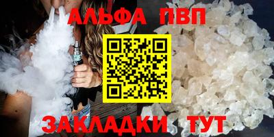 спайс Ливны