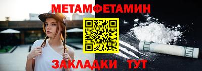 спайс Ливны