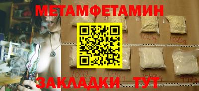 молекула духа Кумертау