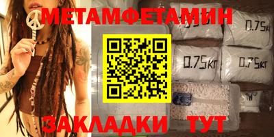 молекула духа Кумертау