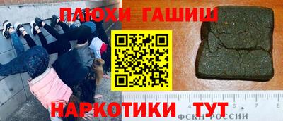 ешки Кулебаки
