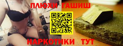 бошки Лесосибирск
