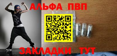 спайс Ливны