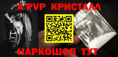 Альфа ПВП Кунгур