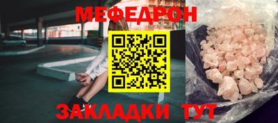 бошки Лесосибирск