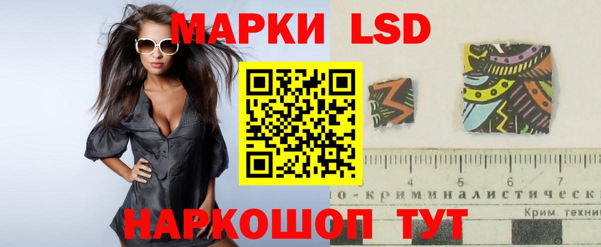 LSD-25 экстази кислота Кириши
