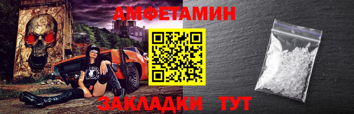 МЕТАМФЕТАМИН винт  Вход с VPN  Метамфетамин  Кириши  МЕТАМФЕТАМИН винт 