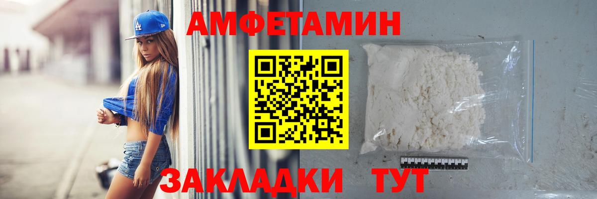Первитин кристалл Кириши