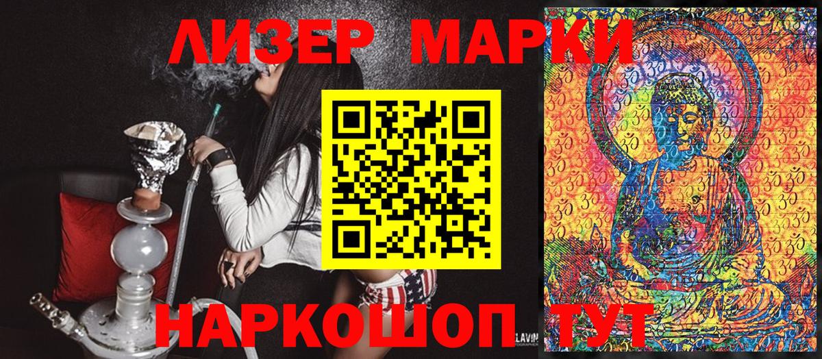 Кириши  Марки NBOMe 1,8мг  Марки NBOMe 1,8мг  Вход с VPN 