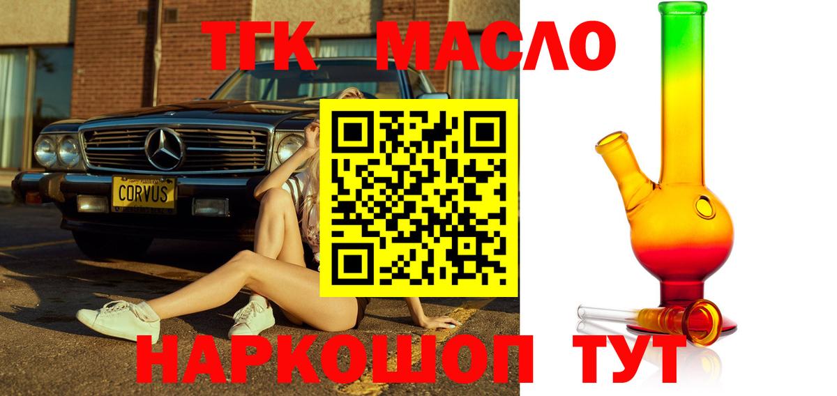 Кириши  гидра ONION  сколько стоит  ТГК THC oil  Вход с VPN  ТГК вейп 