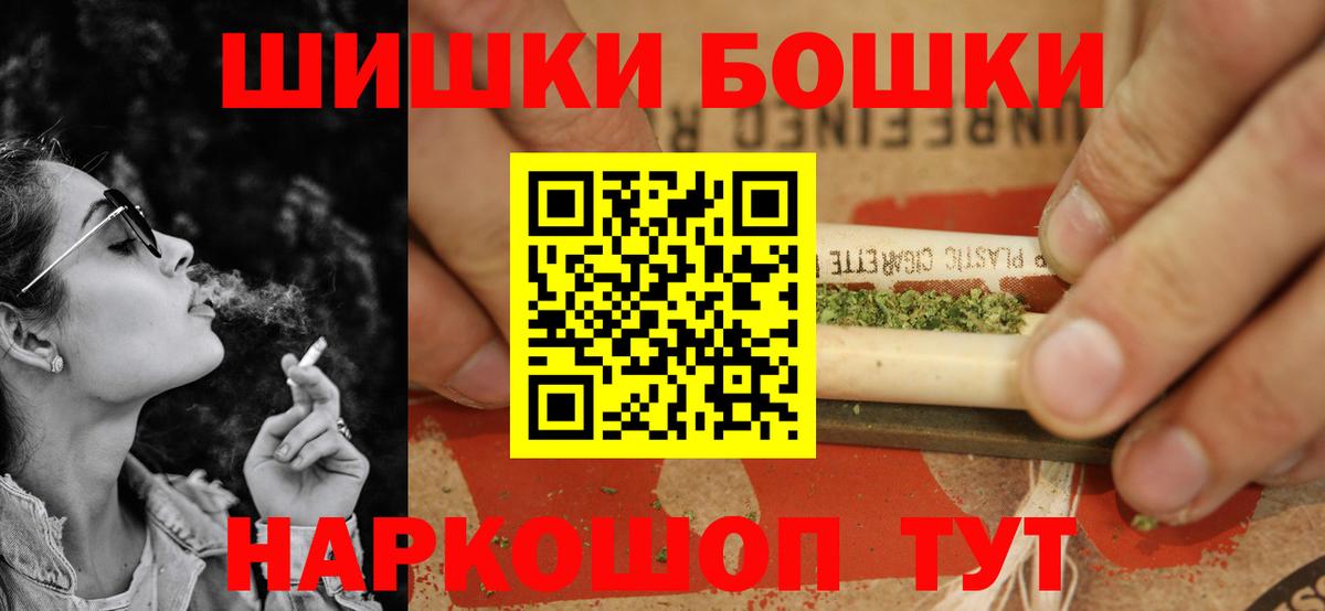 Шишки марихуана планчик  Каннабис конопля  Вход с VPN  Кириши  МАРИХУАНА семена 