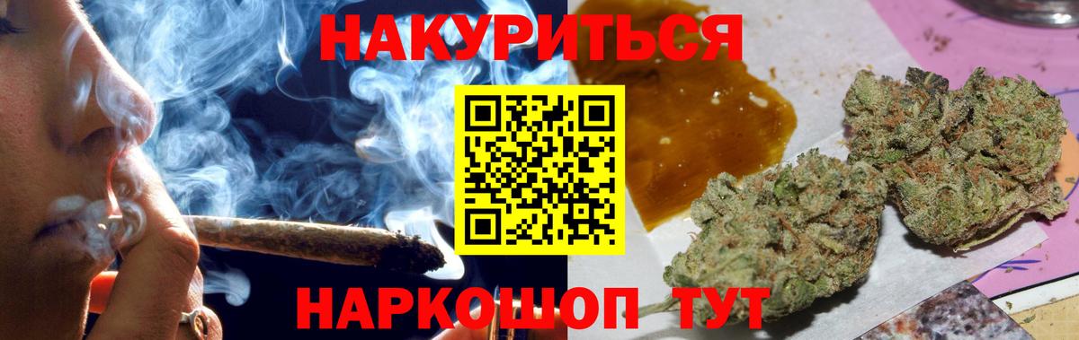 Конопля THC 21% Кириши